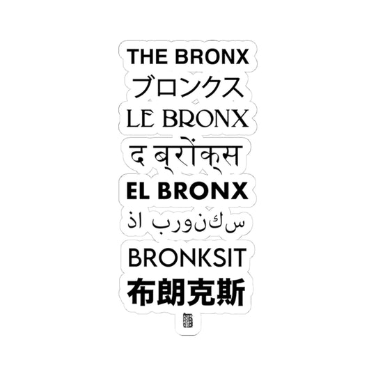 Languages of the Bronx Sticker
