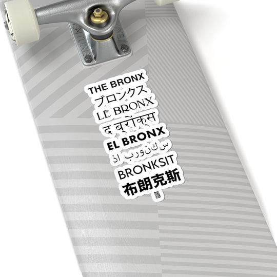 Languages of the Bronx Sticker