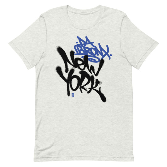 Da Bronx New York