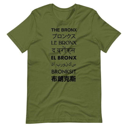 The Bronx Languages